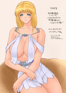 (C73) [Hellabunna (Iruma kamiri)] X68k ga TOWNS ni (Various) [Colorized] - page 7