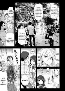 (C92) [Fatalpulse (Asanagi)] VictimGirls R Chikan Bokumetsu Campaign | VictimGirls R Molestation Eradication Campaign [English] - page 12