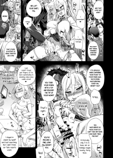 (C92) [Fatalpulse (Asanagi)] VictimGirls R Chikan Bokumetsu Campaign | VictimGirls R Molestation Eradication Campaign [English] - page 22