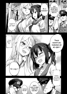 (C92) [Fatalpulse (Asanagi)] VictimGirls R Chikan Bokumetsu Campaign | VictimGirls R Molestation Eradication Campaign [English] - page 35