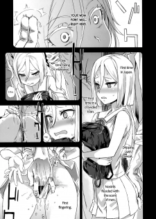 (C92) [Fatalpulse (Asanagi)] VictimGirls R Chikan Bokumetsu Campaign | VictimGirls R Molestation Eradication Campaign [English] - page 20