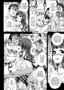 (C92) [Fatalpulse (Asanagi)] VictimGirls R Chikan Bokumetsu Campaign | VictimGirls R Molestation Eradication Campaign [English] - page 17