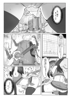 [Tonoya (Tonotani)] Kusuguri Kunoichi Retsuden -Ichi- [Digital] - page 7