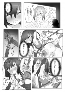 [Tonoya (Tonotani)] Kusuguri Kunoichi Retsuden -Ichi- [Digital] - page 8