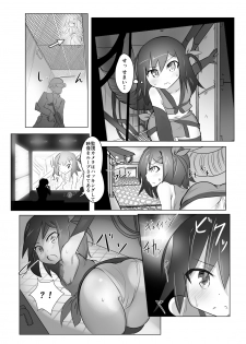 [Tonoya (Tonotani)] Kusuguri Kunoichi Retsuden -Ichi- [Digital] - page 6