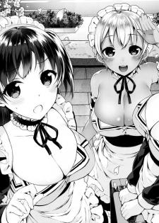[Neet] Himitsudere - Secret Love Ch. 1-4 [English] - page 9