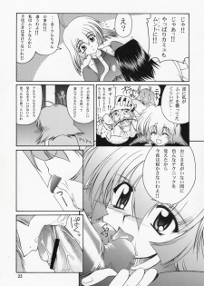 (C62) [GOLD RUSH (Suzuki Address)] Utawaretamono Gekan ~Sorezore no Mirai e~ (Utawarerumono) - page 22