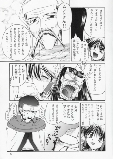 (C62) [GOLD RUSH (Suzuki Address)] Utawaretamono Gekan ~Sorezore no Mirai e~ (Utawarerumono) - page 16