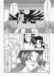 (C62) [GOLD RUSH (Suzuki Address)] Utawaretamono Gekan ~Sorezore no Mirai e~ (Utawarerumono) - page 33