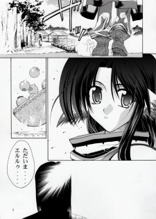 (C62) [GOLD RUSH (Suzuki Address)] Utawaretamono Joukan ~Hidamari no Naka de~ (Utawarerumono) - page 6