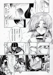 (C62) [GOLD RUSH (Suzuki Address)] Utawaretamono Joukan ~Hidamari no Naka de~ (Utawarerumono) - page 12