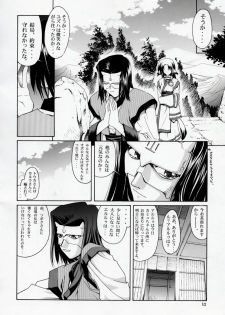 (C62) [GOLD RUSH (Suzuki Address)] Utawaretamono Joukan ~Hidamari no Naka de~ (Utawarerumono) - page 9