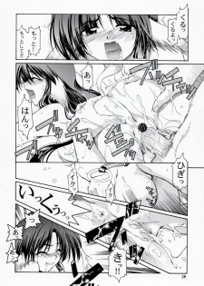 (C62) [GOLD RUSH (Suzuki Address)] Utawaretamono Joukan ~Hidamari no Naka de~ (Utawarerumono) - page 27