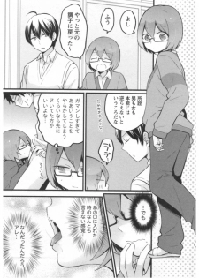 [Nagata Maria] Totsuon! ~Totsuzen Onnanoko ni Natta node, Ore no Oppai Monde Mimasen ka?~ 3 - page 36