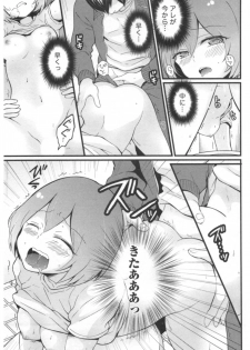 [Nagata Maria] Totsuon! ~Totsuzen Onnanoko ni Natta node, Ore no Oppai Monde Mimasen ka?~ 3 - page 28