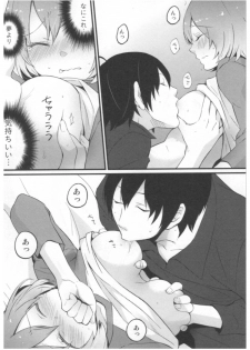 [Nagata Maria] Totsuon! ~Totsuzen Onnanoko ni Natta node, Ore no Oppai Monde Mimasen ka?~ - page 22