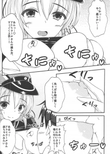 (C92) [Chachaya (Nanao Naru)] Prinz ni Omakase! (Kantai Collection -KanColle-) - page 5