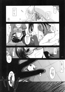 (C79) [Digital Lover (Nakajima Yuka)] DL-etc Soushuuhen (Various) - page 23