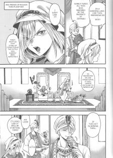 (HaruCC22) [GOMIX! (Kijima Daisyarin)] ARABIAN PARODY (Yuri!!! on ICE) [English] {KatsudonLover} - page 11