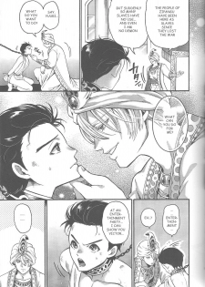 (HaruCC22) [GOMIX! (Kijima Daisyarin)] ARABIAN PARODY (Yuri!!! on ICE) [English] {KatsudonLover} - page 7