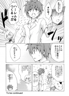 (C92) [TORA MACHINE (Kasukabe Taro)] Mezase! Rakuen Keikaku Vol. 3 (To LOVE-Ru) - page 28