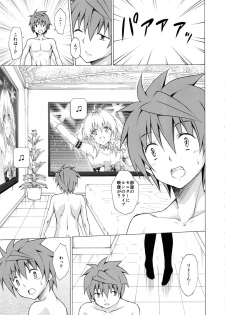 (C92) [TORA MACHINE (Kasukabe Taro)] Mezase! Rakuen Keikaku Vol. 3 (To LOVE-Ru) - page 8