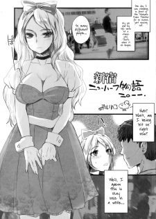 (Futaket 11.5) [Sarurururu (Doru Riheko)] Shinjuku Newhalf Monogatari (Otokomesu) [English] [mysterymeat3] - page 1