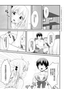 (C92) [Mono Letter (Karutamo)] Tissue-chan ni Sailor Fuku o Kisetai [Chinese] [绅士仓库汉化] - page 5