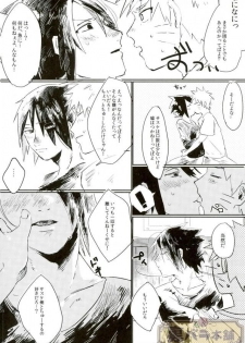 (Zennin Shuuketsu 4) [Honenozui (Maya)] Sokomade Shiro to wa Itte Nee (Naruto) - page 5
