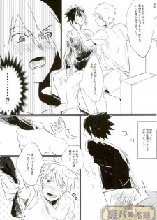 (Zennin Shuuketsu 4) [Honenozui (Maya)] Sokomade Shiro to wa Itte Nee (Naruto) - page 6