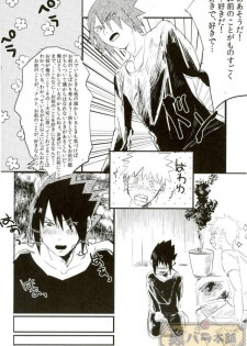 (Zennin Shuuketsu 4) [Honenozui (Maya)] Sokomade Shiro to wa Itte Nee (Naruto) - page 7