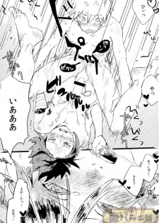(Zennin Shuuketsu 4) [Honenozui (Maya)] Sokomade Shiro to wa Itte Nee (Naruto) - page 18