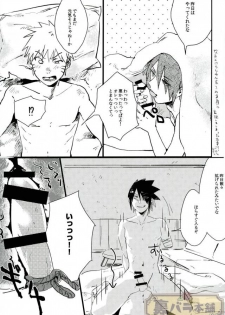 (Zennin Shuuketsu 4) [Honenozui (Maya)] Sokomade Shiro to wa Itte Nee (Naruto) - page 23