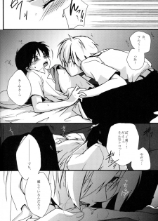 (C79) [offaria (Nao Hiren)] Junjou Finale (Neon Genesis Evangelion) - page 6