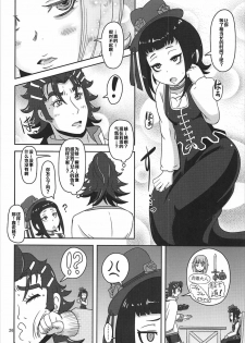 (C92) [HellDevice (nalvas)] Kishou Shoujo Hanbaichuu Nedan Ou Soudan (Rage of Bahamut) [Chinese] [罗洁爱儿个人汉化] - page 25