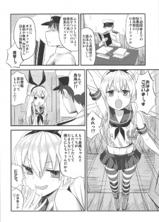 (C92) [Can Do Now! (Minarai Zouhyou)] Shimakaze-chan no Shasei Kanri Nisshi (Kantai Collection -KanColle-) - page 5