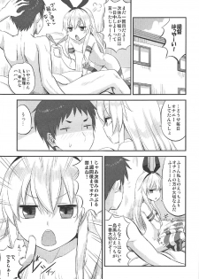 (C92) [Can Do Now! (Minarai Zouhyou)] Shimakaze-chan no Shasei Kanri Nisshi (Kantai Collection -KanColle-) - page 4