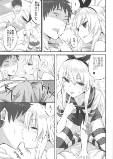 (C92) [Can Do Now! (Minarai Zouhyou)] Shimakaze-chan no Shasei Kanri Nisshi (Kantai Collection -KanColle-) - page 14