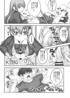 (C92) [Kansyouyou Marmotte (Mr.Lostman)] Suzuya-san to Issho. (Kantai Collection -KanColle-) - page 8