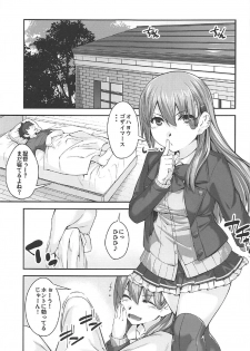 (C92) [Kansyouyou Marmotte (Mr.Lostman)] Suzuya-san to Issho. (Kantai Collection -KanColle-) - page 3