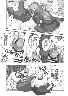 (C92) [Kansyouyou Marmotte (Mr.Lostman)] Suzuya-san to Issho. (Kantai Collection -KanColle-) - page 5