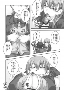 (C92) [Kansyouyou Marmotte (Mr.Lostman)] Suzuya-san to Issho. (Kantai Collection -KanColle-) - page 7