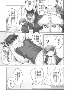 (C92) [Kansyouyou Marmotte (Mr.Lostman)] Suzuya-san to Issho. (Kantai Collection -KanColle-) - page 9