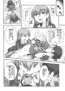 (C92) [Kansyouyou Marmotte (Mr.Lostman)] Suzuya-san to Issho. (Kantai Collection -KanColle-) - page 4