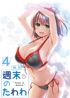 (C92) [Nama Cream Biyori (Nanase Meruchi)] Shuumatsu no Tawawa 4 - Tawawa on Weekend (Getsuyoubi no Tawawa)