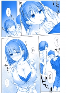 (C92) [Nama Cream Biyori (Nanase Meruchi)] Shuumatsu no Tawawa 4 - Tawawa on Weekend (Getsuyoubi no Tawawa) - page 11