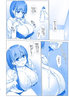 (C92) [Nama Cream Biyori (Nanase Meruchi)] Shuumatsu no Tawawa 4 - Tawawa on Weekend (Getsuyoubi no Tawawa) - page 12