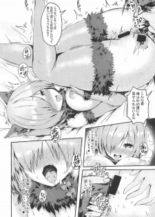 (C92) [Kanden Shoujo Chuuihou (Mafuyu)] Hentai Senpai to Yajuu Kouhai (Fate/Grand Order) - page 12