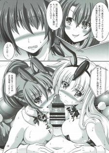 (C92) [Utaneya (Shion)] SigFa Bunny (Mahou Shoujo Lyrical Nanoha) - page 4