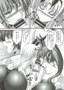 (C92) [Utaneya (Shion)] SigFa Bunny (Mahou Shoujo Lyrical Nanoha) - page 3